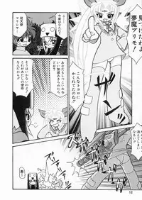 [Sakura Ryuuken] Sakura Biyori