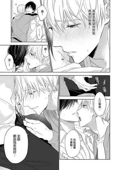 MUSCLE PARADISE | 肌肉天堂