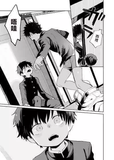 Mawashi Gui Cream puff | 旋转的奶油泡芙