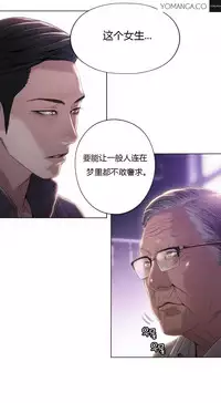 [Park Hyeongjun] Sweet Guy Ch.22-41 (Chinese)