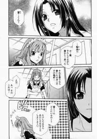 COMIC Momohime 2007-10