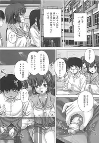 [Itou] Kyoukan Jigoku