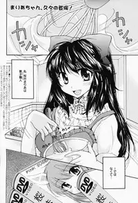 Manga Bangaichi 2008-07 Vol. 227