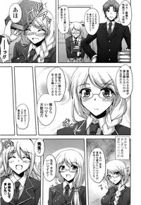 [Nikusoukyuu] Sensei to