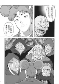 [Marchen Box] Dream Paradise 7