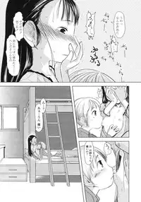 COMIC LO 2007-12 Vol.45