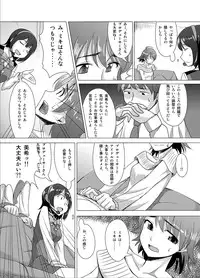 [Cyclo- (Maru)] Kakusei Miki wa Nemuranai!? (THE IDOLM@STER) [Digital]