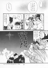 [METAL (Various)] MODEL SNK (King of Fighters)