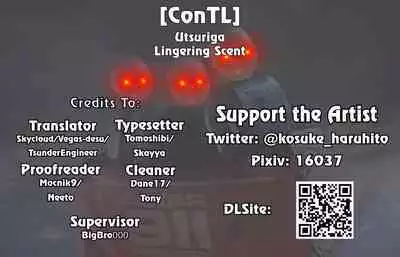 Utsuriga | Lingering Scent