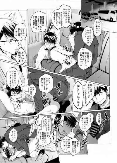 (Kahou wa Nete Matsu SPARK 2017) [NUM (Various)] Secross counter! (Osomatsu-san)