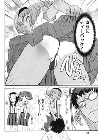 Comic LO 2007-03 Vol. 36