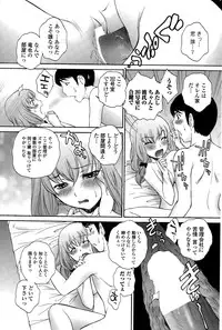 COMIC Penguin Celeb 2015-03