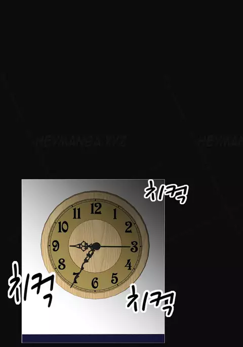 The Taste of Hands Ch.1-57