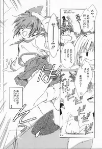 [Nyan] from Happiness