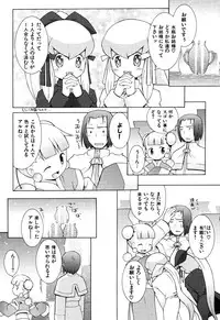 [B.Tarou] Zodiac Lovers