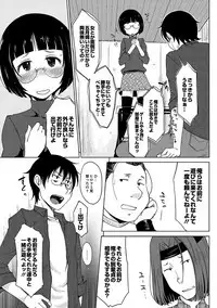 [SHIUN] Hahaoya Shikkaku [Digital]