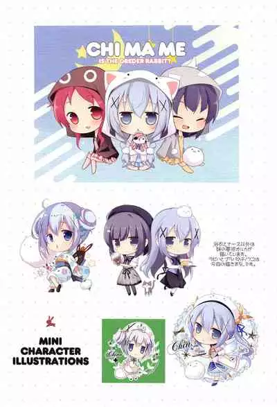 Mechashiko GochiUsa Assort 2