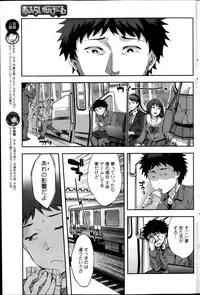 Action Pizazz Special 2013-11