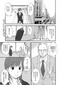 [Saigado] Haken no Muuko San 1