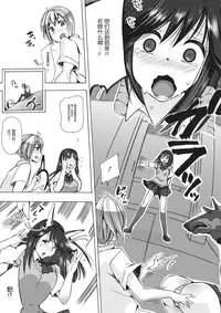 [Chikiko] Juukan Yokubou Kanaete Ageru yo! (Kemono DIRECT 2) [Chinese] [个人汉化] [Digital]