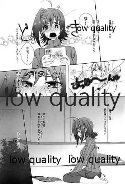 (CCTokyo130) [Blood-Way (Karuto)] Bokukko Niizuma wa Hatsujouki (Cardfight!! Vanguard)