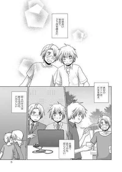 FIrst night Fighters