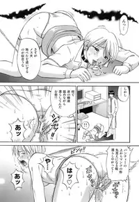 [Kuruma Ebi] Kanojo x Ore x Imouto ~Mikkai~