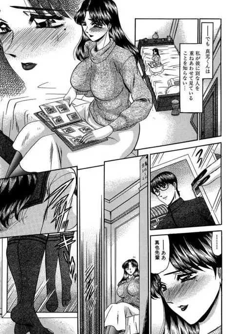 Nyuuin Tenshi - Angel who is Obscene Breast