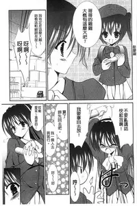 [Akizuki Takahiro] Nyuu！ 美巨乳！[Chinese]