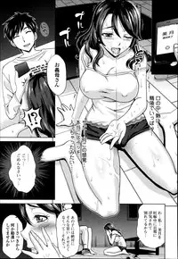 Bishoujo Kakumei KIWAME Road Vol. 14