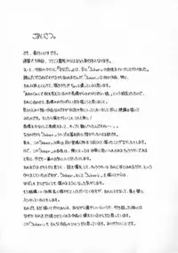 [Kageno Illyss] Manazashi