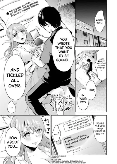 [Hoshikawa Danpa] Sensei No Koto, Kusugutte Ageru Ch.1-4 [English] [biribiri]