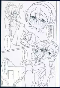 (C92) [Yumeiro Snowgazer (Yukishizuku)] NOZOERI REUNION (Love Live!)
