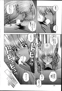 Action Pizazz Special 2012-04