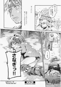 COMIC Aun 2010-06 Vol.168 [Digital]