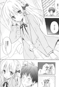 [Komiya Yuuta] Candy Puff Shokai Genteiban + Mini Art Collection