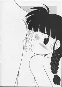 (C44) [P Shoukai (Various)] Charging P14 Joukan