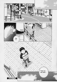 [Harazaki Takuma] Shell [English]