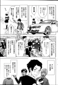 Monthly Vitaman 2013-01