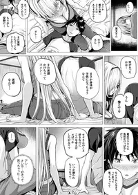 COMIC Unreal 2016-12 Vol. 64 [Digital]