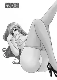 [Misato Yuu] my Hisho Maria [Digital]