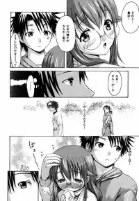 [E-musu Aki] Itoshi no Miyu-sensei