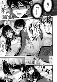 (C89) [Karaage Of The Year (Karaage Muchio)] KANECOM (Touken Ranbu)