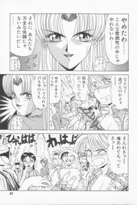 [Ozaki Akira] NEO-SHOCK