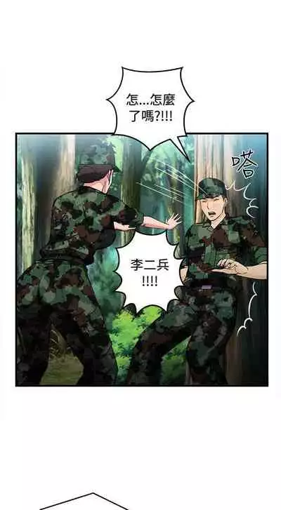 制服的誘惑 1-38