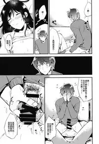 Gohoubi wa Sotsugyou no Ato ni Soushuuhen | 甜美獎勵留待畢業後 總集篇