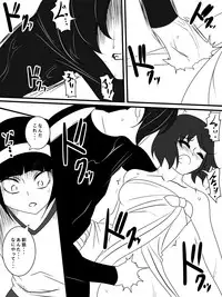 [Warabimochi] Taimadouteishi Midori