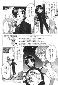 Comic Lemon Club 1997-08