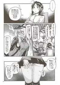 (C92) [RAIGEKITAI (Kawachi Izumi)] Prinz Pudding 4 (Kantai Collection -KanColle-)