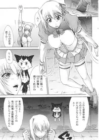 [Anthology] Henshin Heroines (Transformation Heroines)